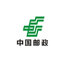 中国邮政