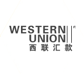 西联汇款